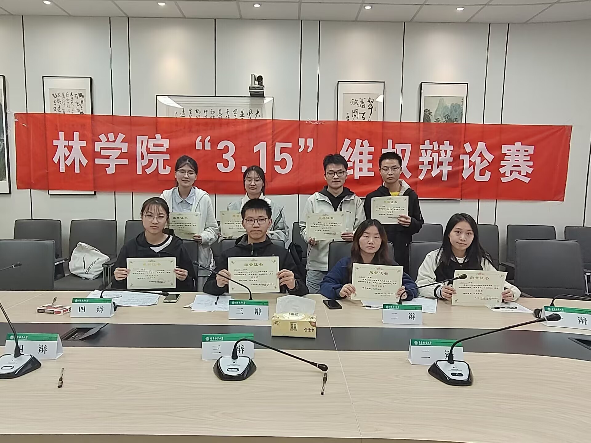 辩论赛-1