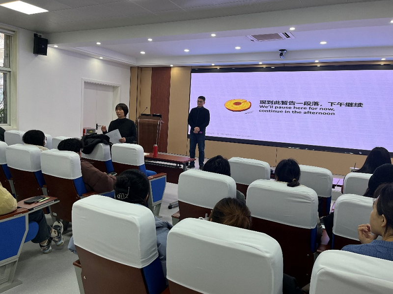 森保讲座201216-1