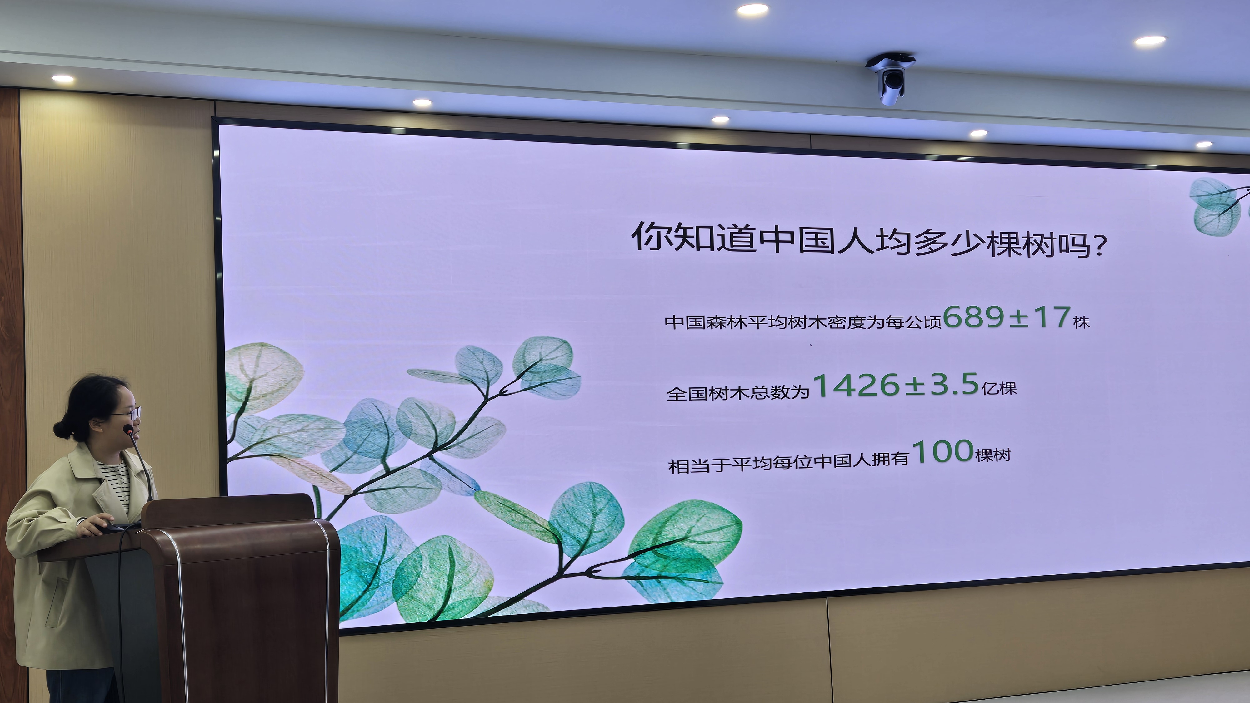 微信图片_20250422155520