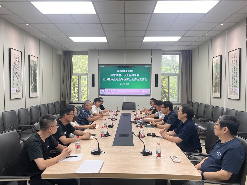 专博见面会202609